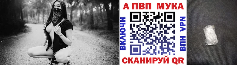 MEGA ТОР Яранск A PVP Crystall