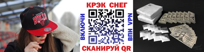 kraken сайт  Яранск  Cocaine Эквадор 