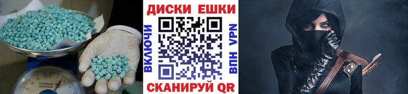 купить наркотики цена  Яранск  Ecstasy 300 mg 