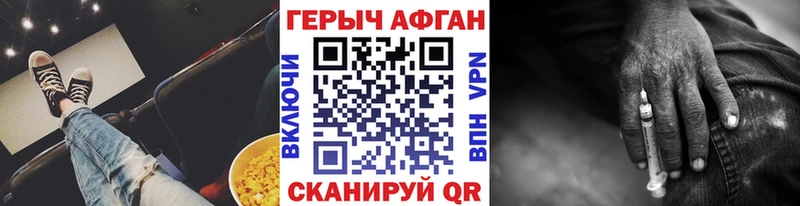 Героин гречка  mega tor  Яранск  цены  
