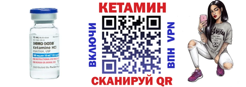 Кетамин VHQ  где купить   МЕГА рабочий сайт  Яранск 