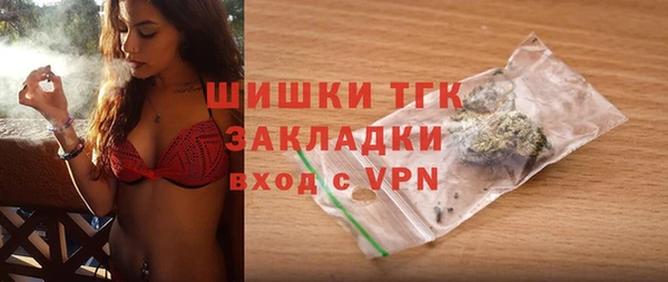 каннабис Навашино