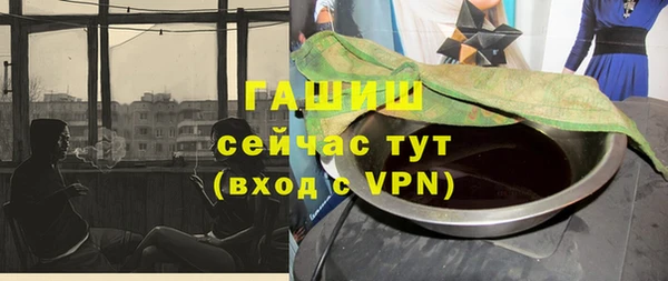 каннабис Навашино