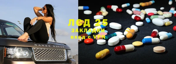 тгк Надым