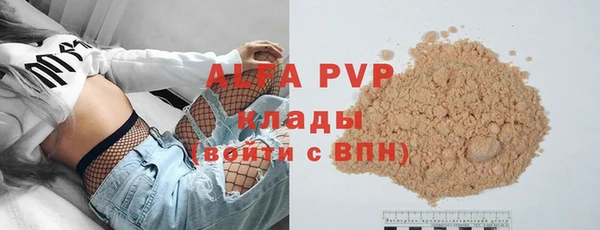 каннабис Навашино