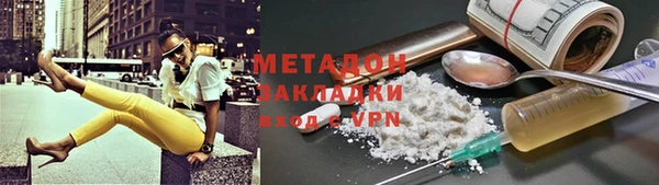 тгк Надым