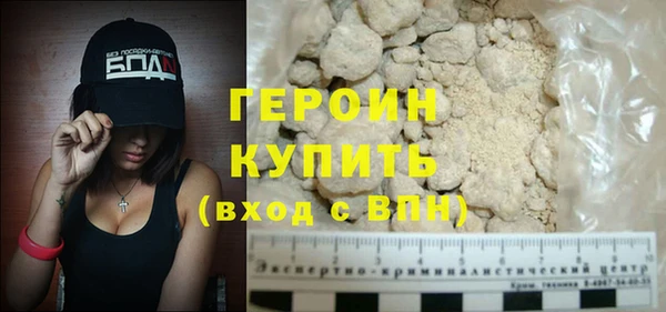 тгк Надым
