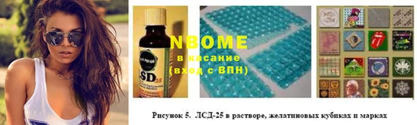 тгк Надым