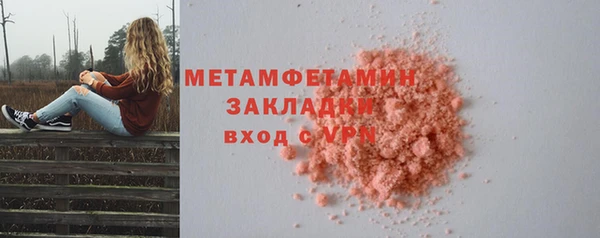 марки lsd Наволоки
