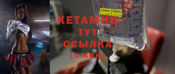 тгк Надым