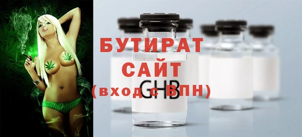 каннабис Навашино