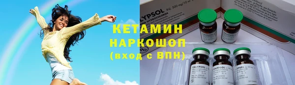 каннабис Навашино