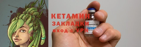 каннабис Навашино