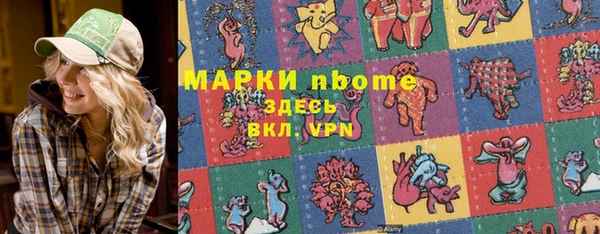 марки lsd Наволоки