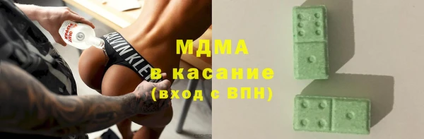тгк Надым