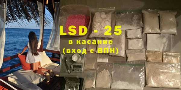 тгк Надым
