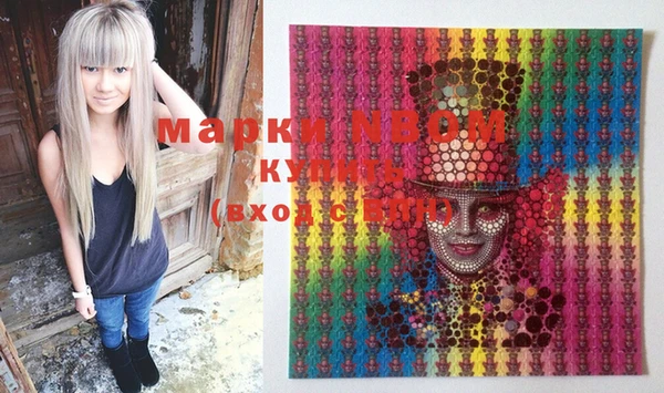 марки lsd Наволоки