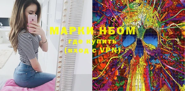 марки lsd Наволоки