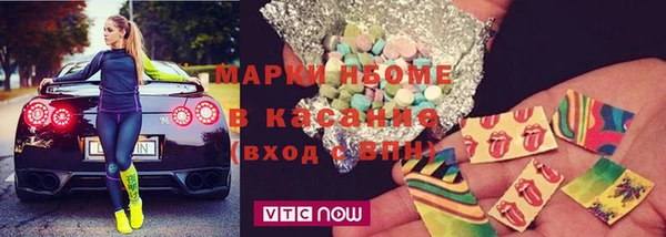 каннабис Навашино