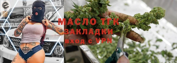 каннабис Навашино
