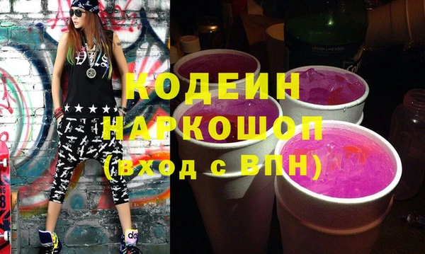 тгк Надым