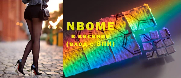 марки lsd Наволоки