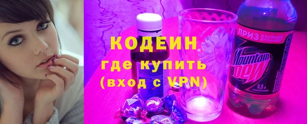 тгк Надым