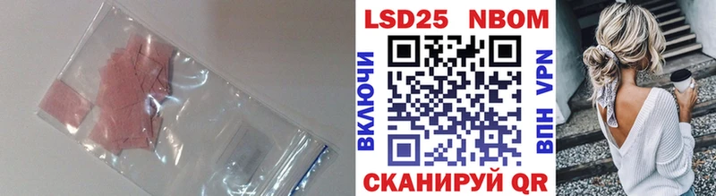 ЛСД экстази кислота  Яранск 