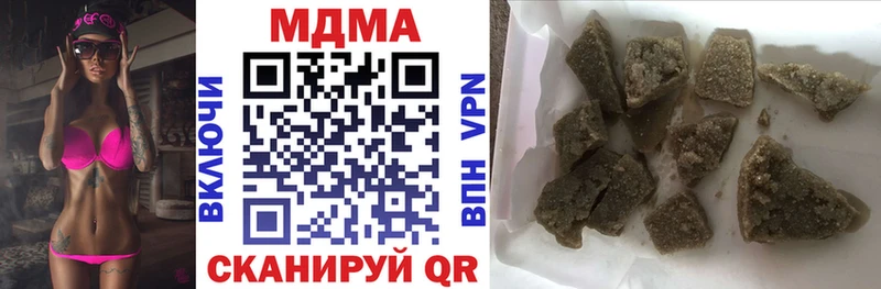 MEGA зеркало  Яранск  МДМА Molly 
