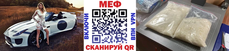 МЯУ-МЯУ 4 MMC  darknet телеграм  Яранск  купить наркоту 