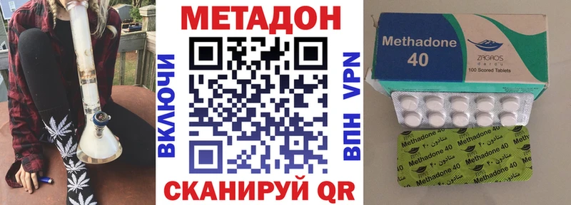 OMG рабочий сайт  купить   Яранск  МЕТАДОН кристалл 