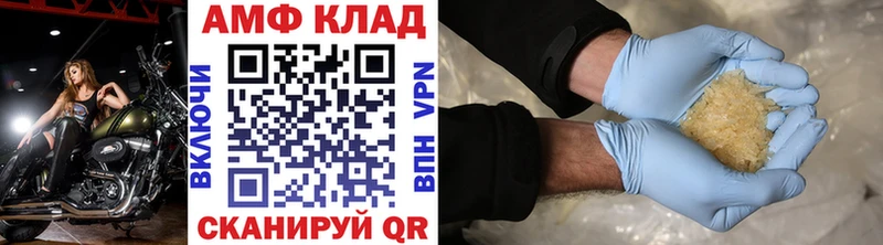 Первитин витя Яранск