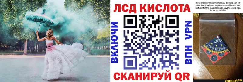 где купить наркотик  Яранск  МЕГА   Марки N-bome 1500мкг 