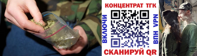 Дистиллят ТГК концентрат  Яранск 