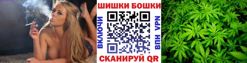 Бошки Шишки планчик  Яранск 